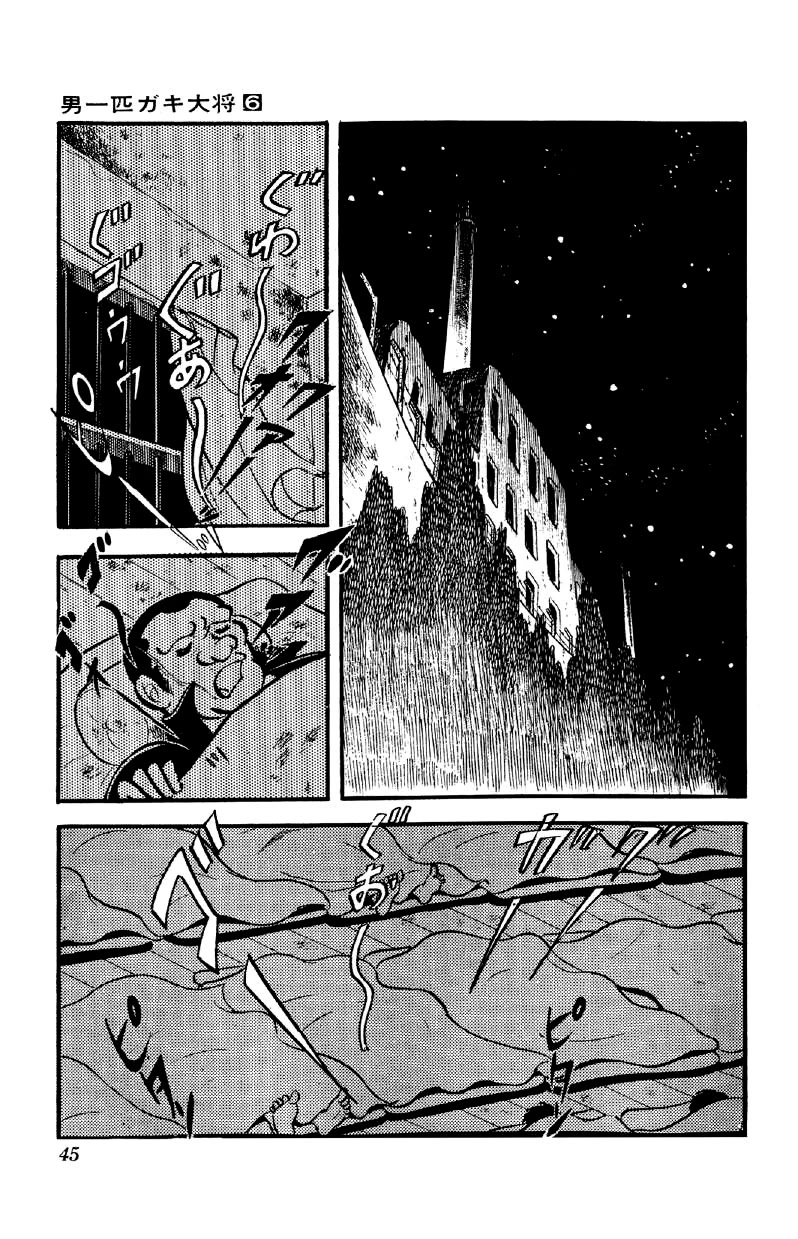 Otoko Ippiki Gaki Daishou Chapter 40 - Page 18