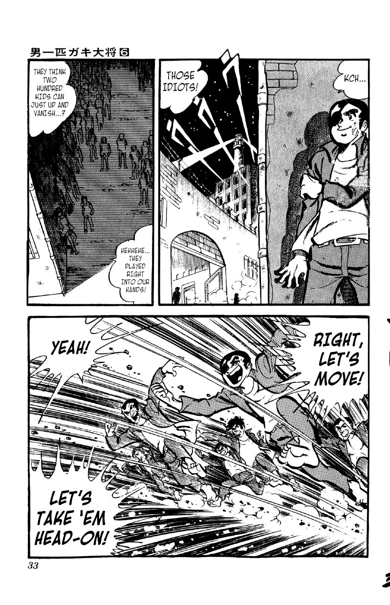 Otoko Ippiki Gaki Daishou Chapter 40 - Page 7