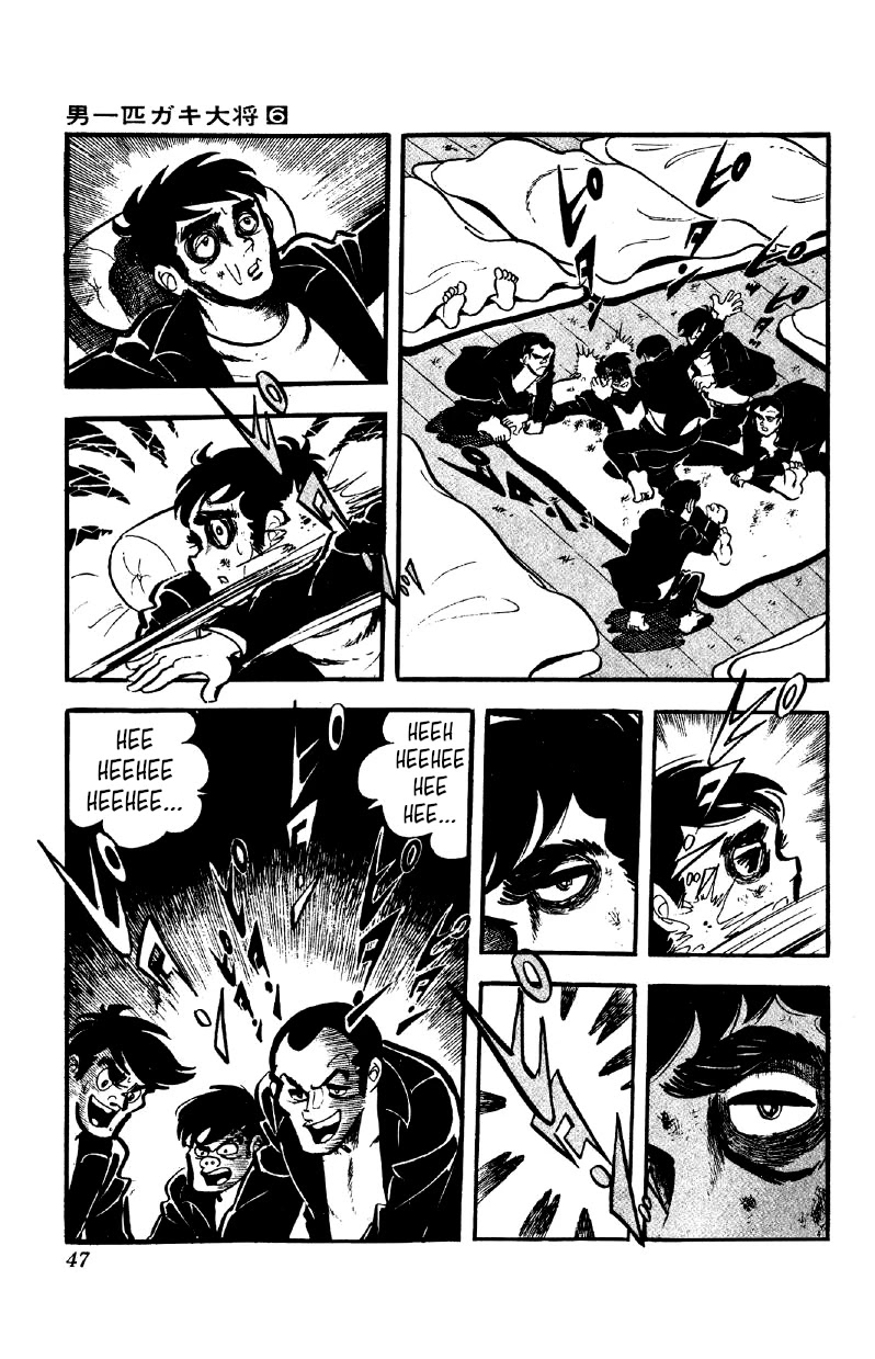 Otoko Ippiki Gaki Daishou Chapter 41 - Page 2