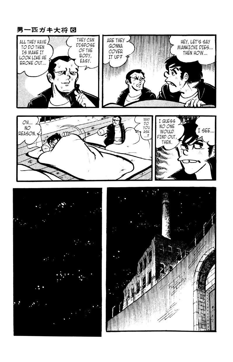 Otoko Ippiki Gaki Daishou Chapter 41 - Page 16