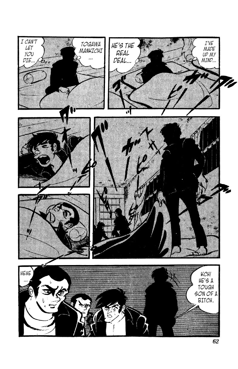 Otoko Ippiki Gaki Daishou Chapter 41 - Page 17