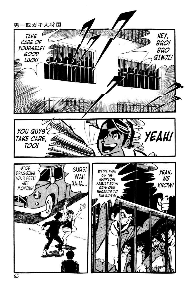 Otoko Ippiki Gaki Daishou Chapter 41 - Page 20
