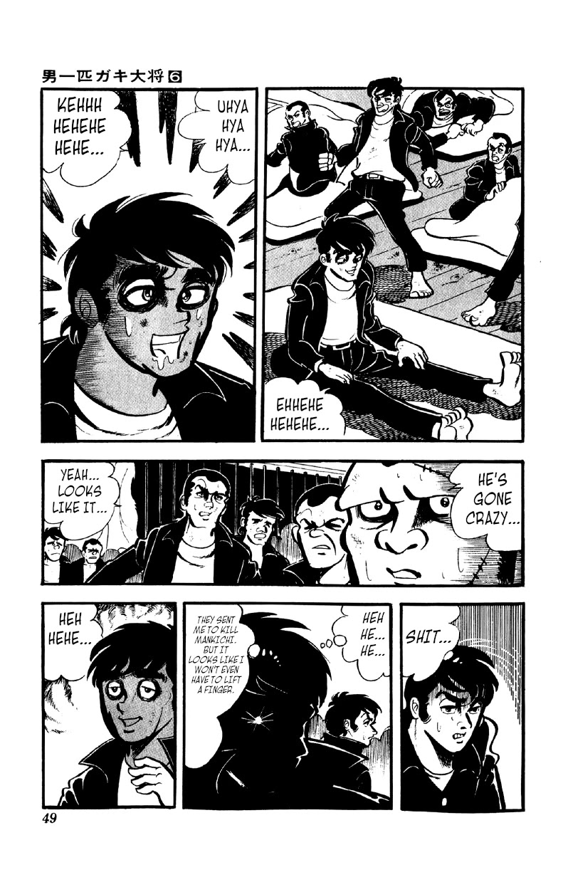 Otoko Ippiki Gaki Daishou Chapter 41 - Page 4