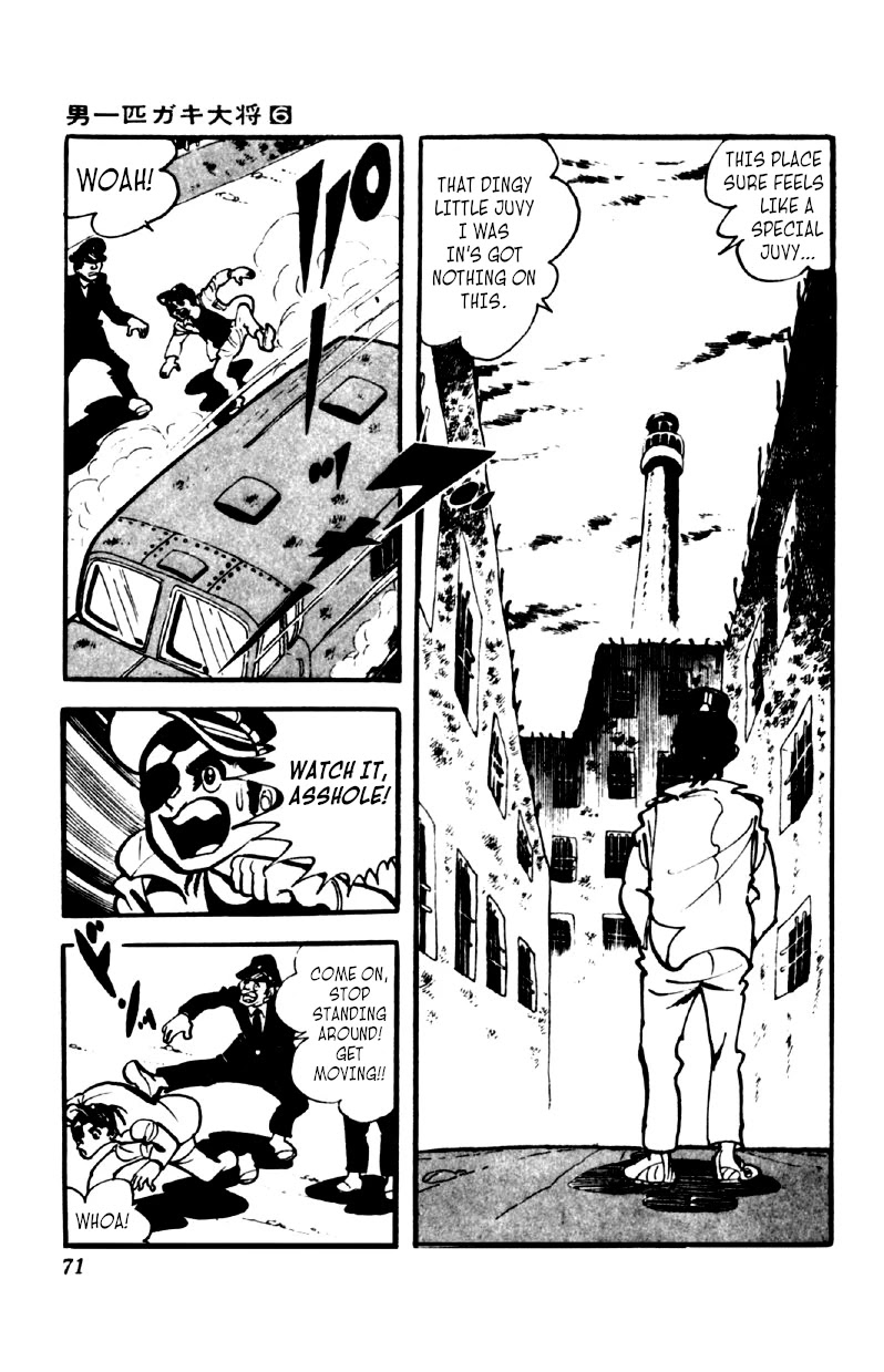 Otoko Ippiki Gaki Daishou Chapter 42 - Page 4