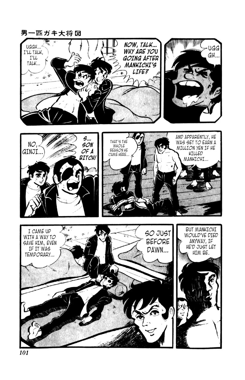 Otoko Ippiki Gaki Daishou Chapter 43 - Page 16