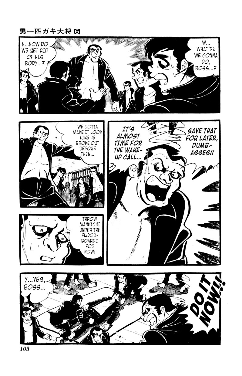 Otoko Ippiki Gaki Daishou Chapter 43 - Page 18