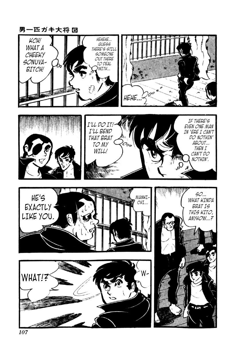 Otoko Ippiki Gaki Daishou Chapter 43 - Page 22