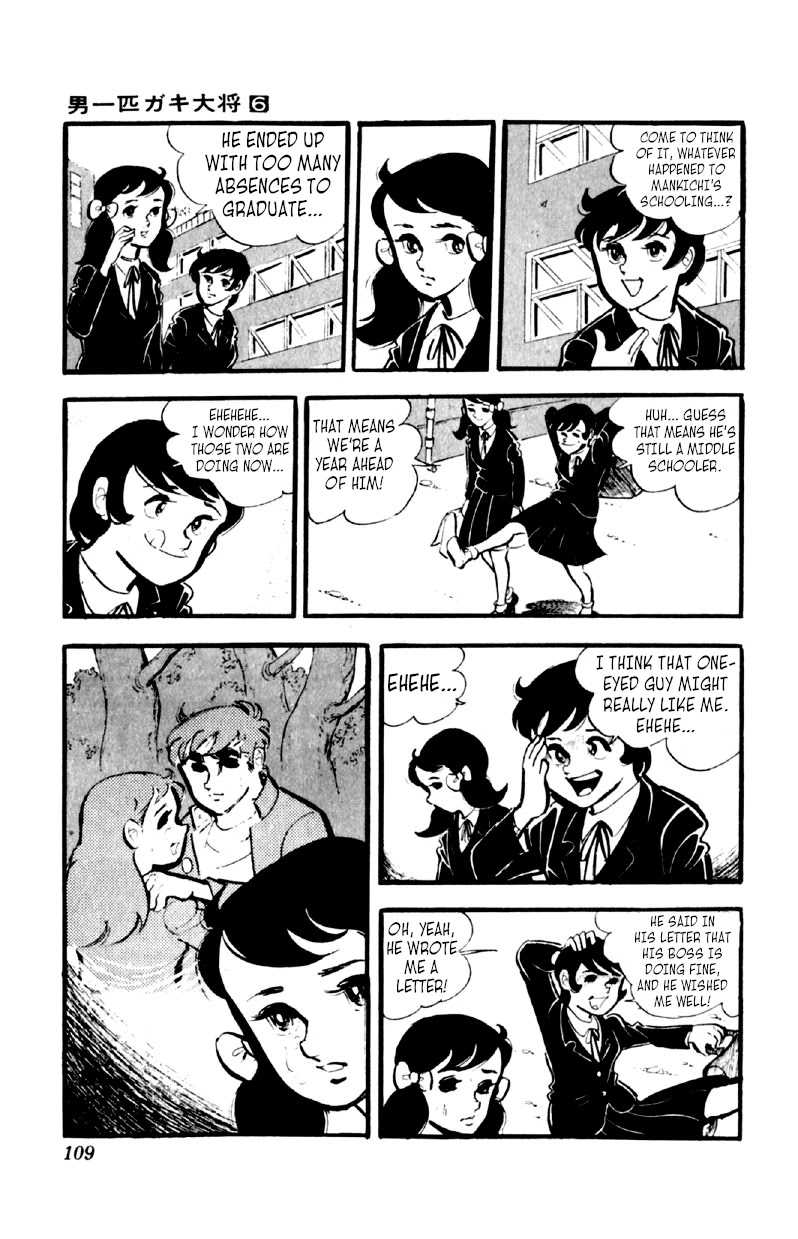 Otoko Ippiki Gaki Daishou Chapter 44 - Page 2