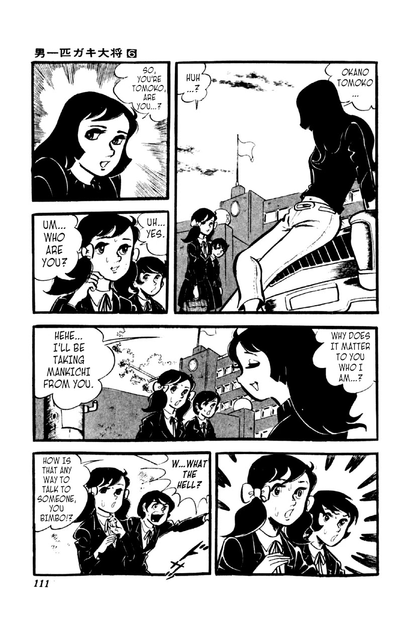 Otoko Ippiki Gaki Daishou Chapter 44 - Page 4