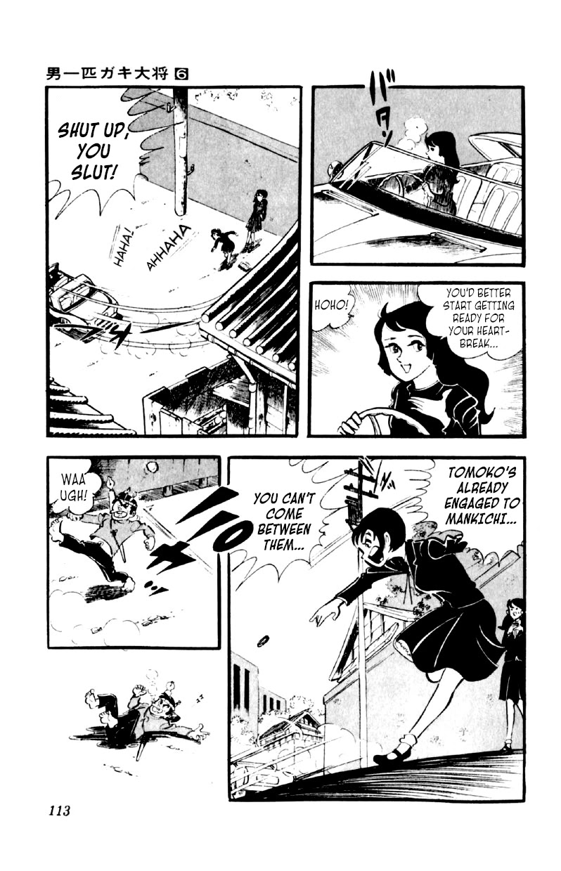 Otoko Ippiki Gaki Daishou Chapter 44 - Page 6