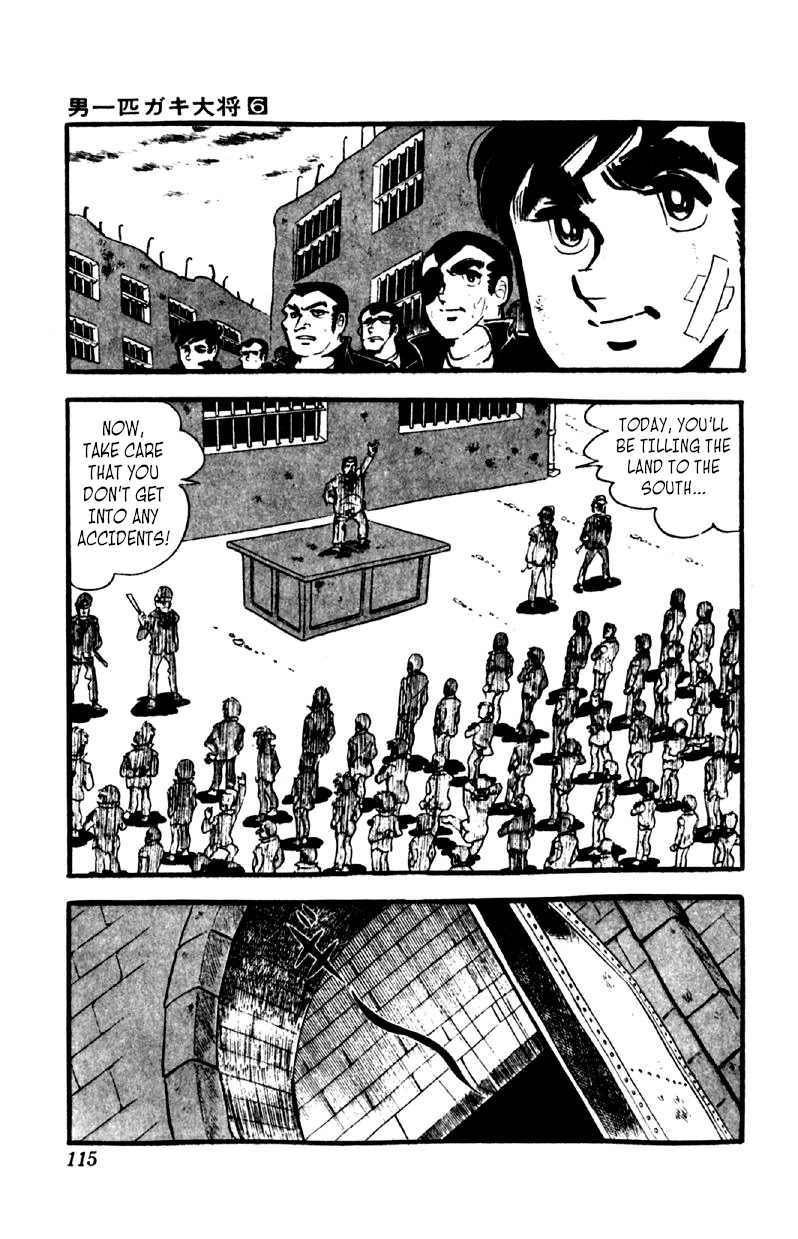 Otoko Ippiki Gaki Daishou Chapter 44 - Page 8