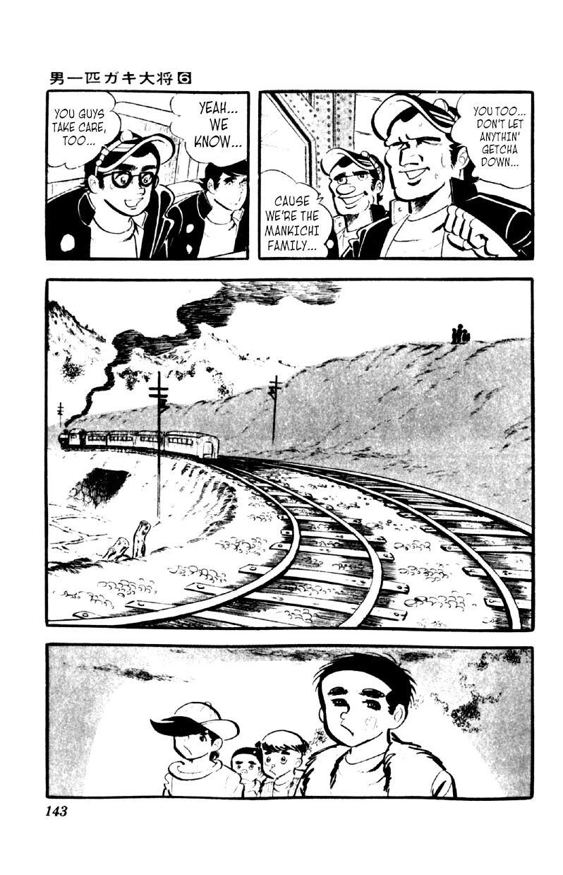 Otoko Ippiki Gaki Daishou Chapter 45 - Page 14
