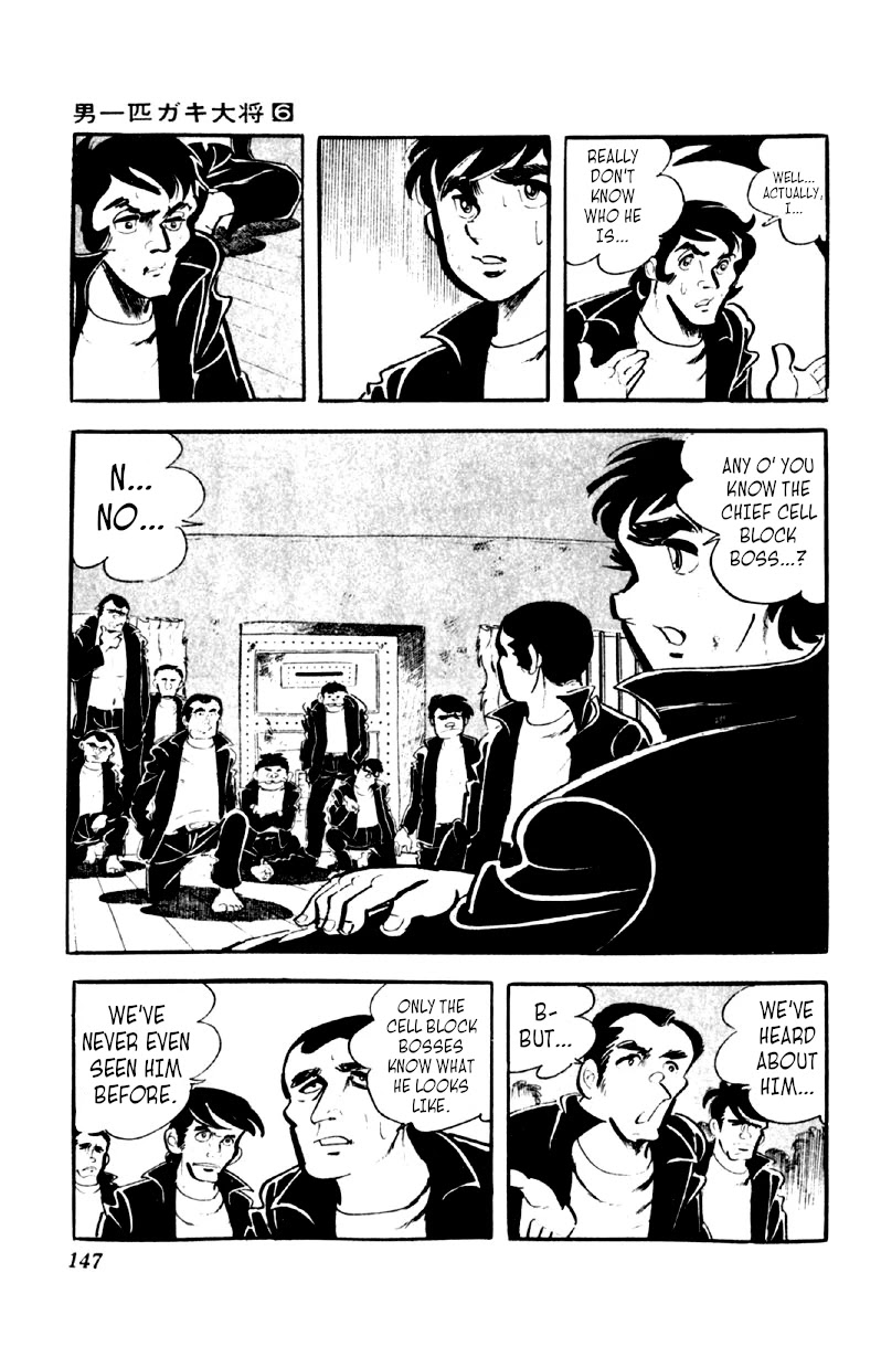 Otoko Ippiki Gaki Daishou Chapter 45 - Page 18