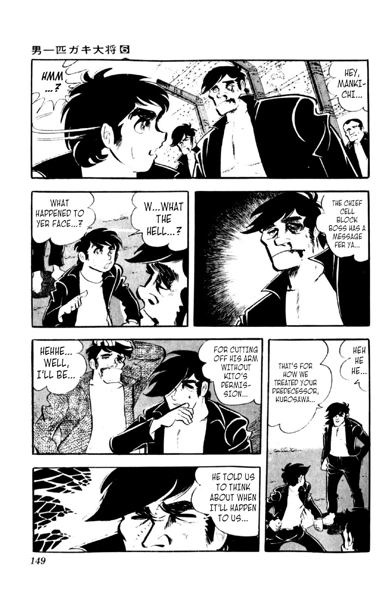 Otoko Ippiki Gaki Daishou Chapter 45 - Page 20