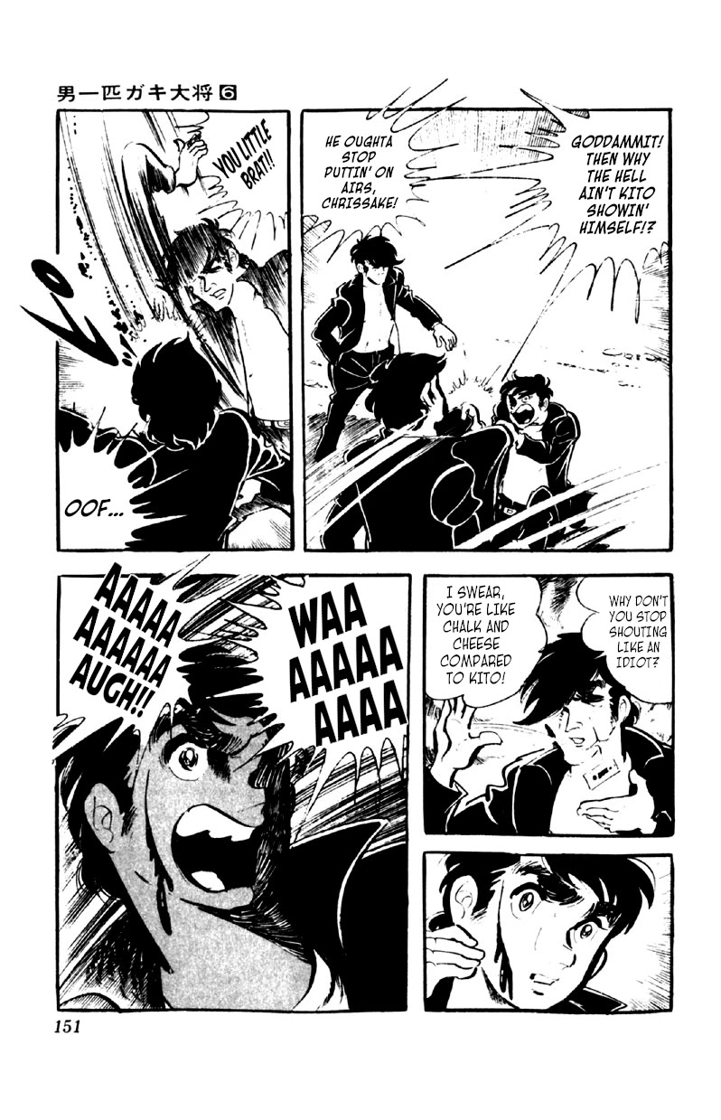Otoko Ippiki Gaki Daishou Chapter 45 - Page 22