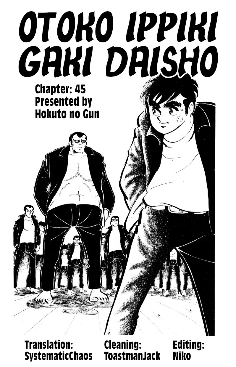 Otoko Ippiki Gaki Daishou Chapter 45 - Page 24