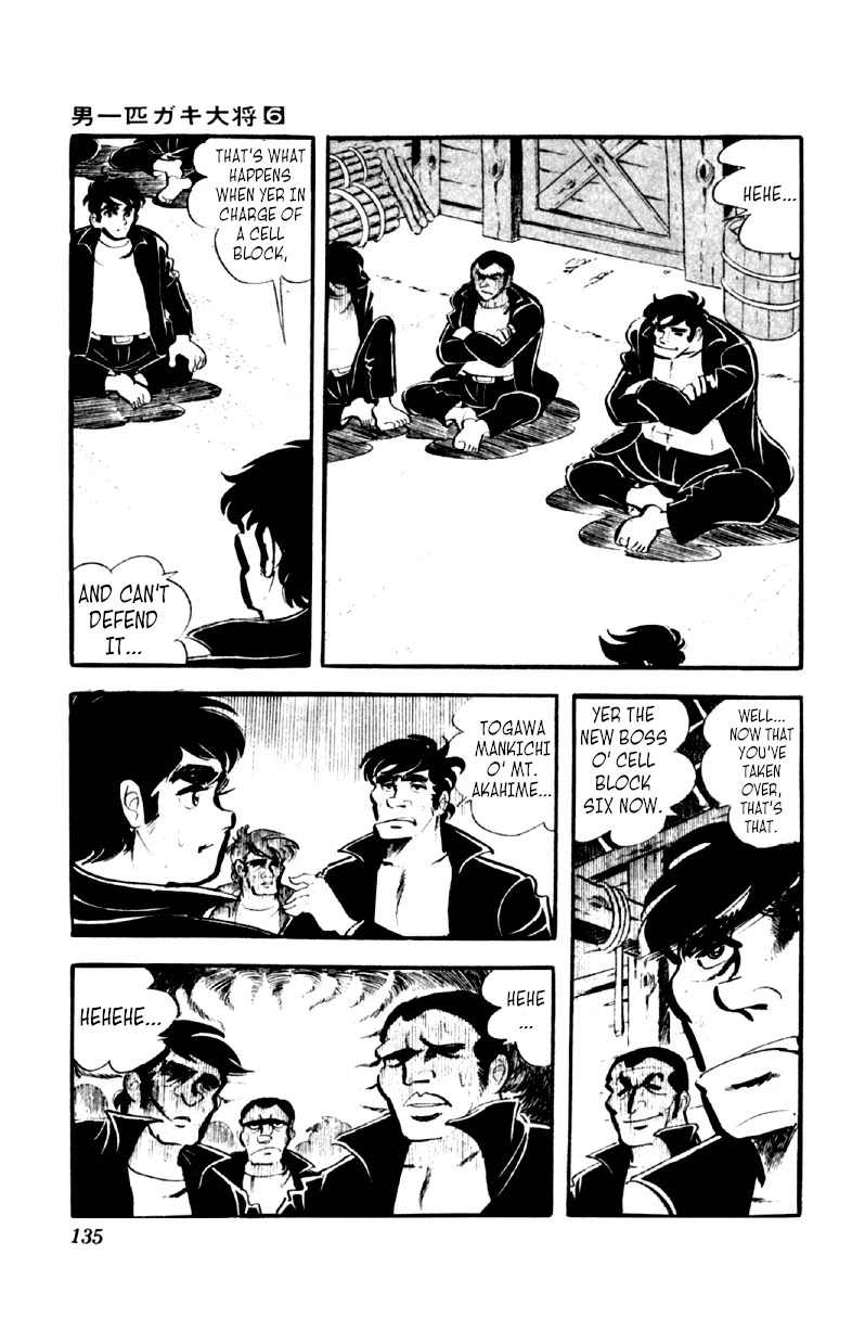 Otoko Ippiki Gaki Daishou Chapter 45 - Page 6