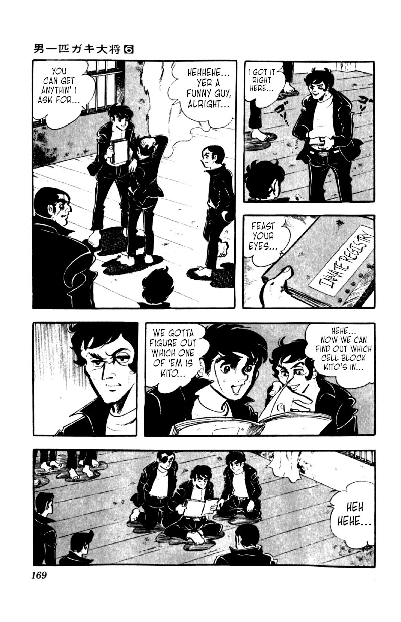 Otoko Ippiki Gaki Daishou Chapter 46 - Page 17