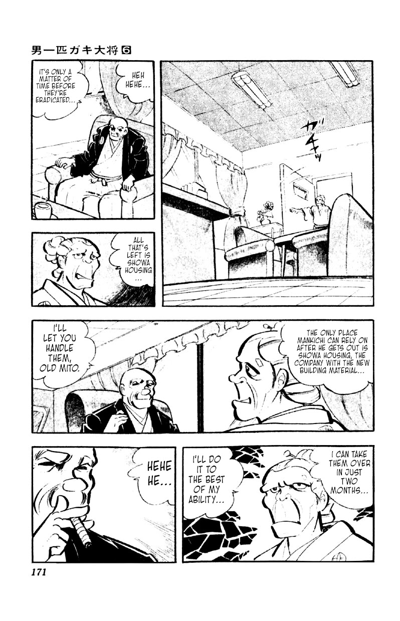 Otoko Ippiki Gaki Daishou Chapter 46 - Page 19