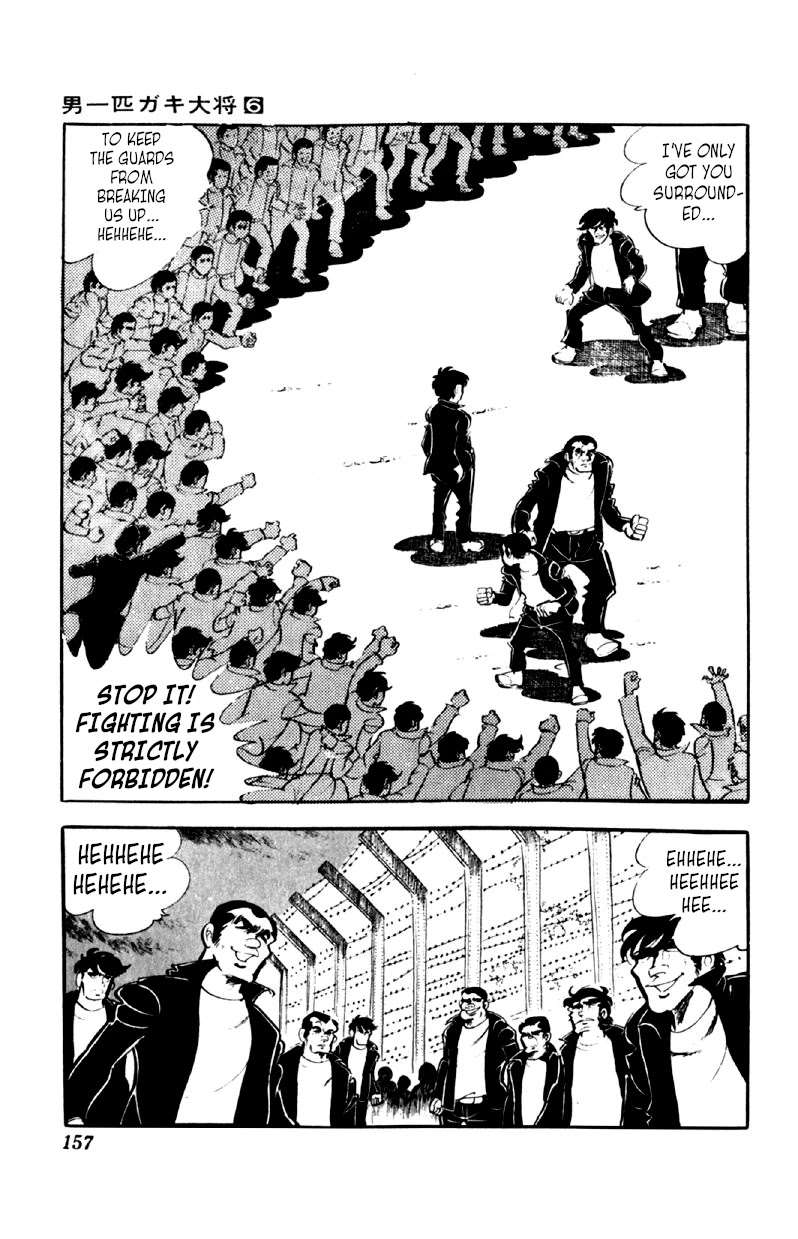 Otoko Ippiki Gaki Daishou Chapter 46 - Page 5