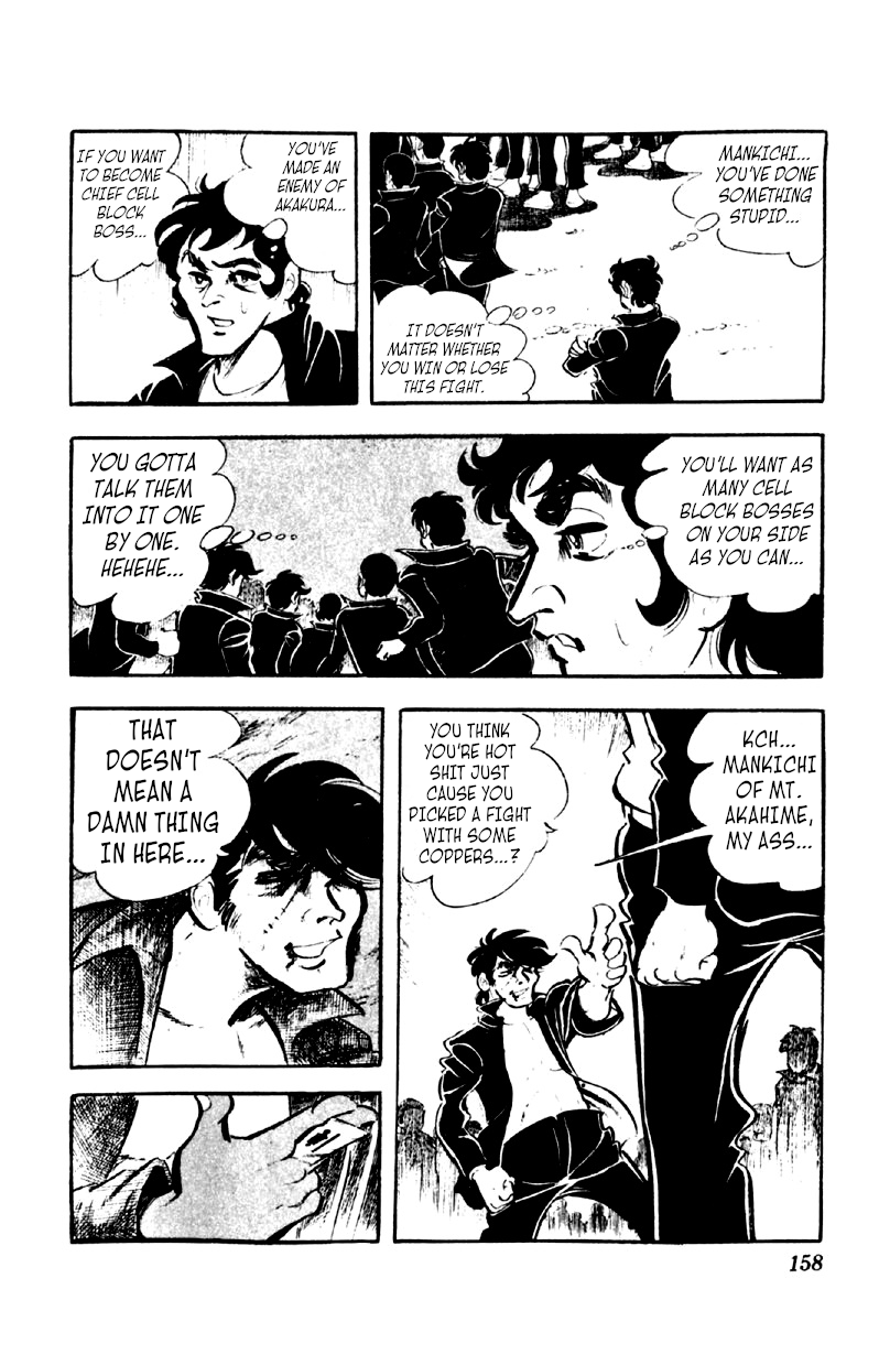 Otoko Ippiki Gaki Daishou Chapter 46 - Page 6