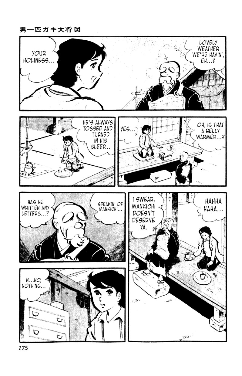 Otoko Ippiki Gaki Daishou Chapter 47 - Page 2