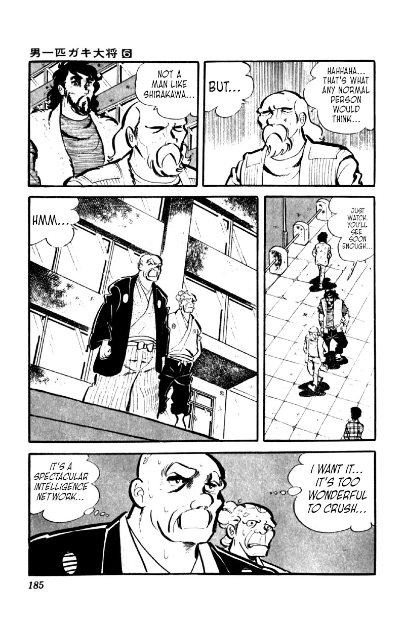 Otoko Ippiki Gaki Daishou Chapter 47 - Page 12
