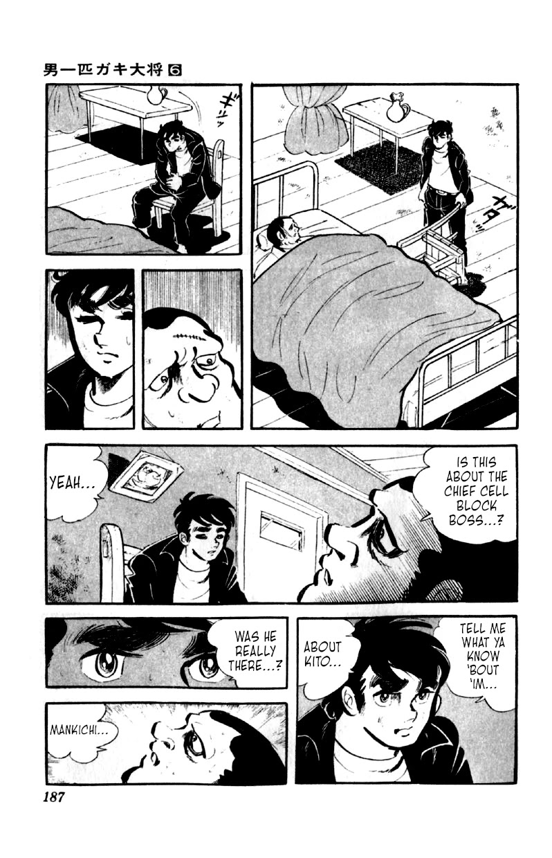 Otoko Ippiki Gaki Daishou Chapter 47 - Page 14