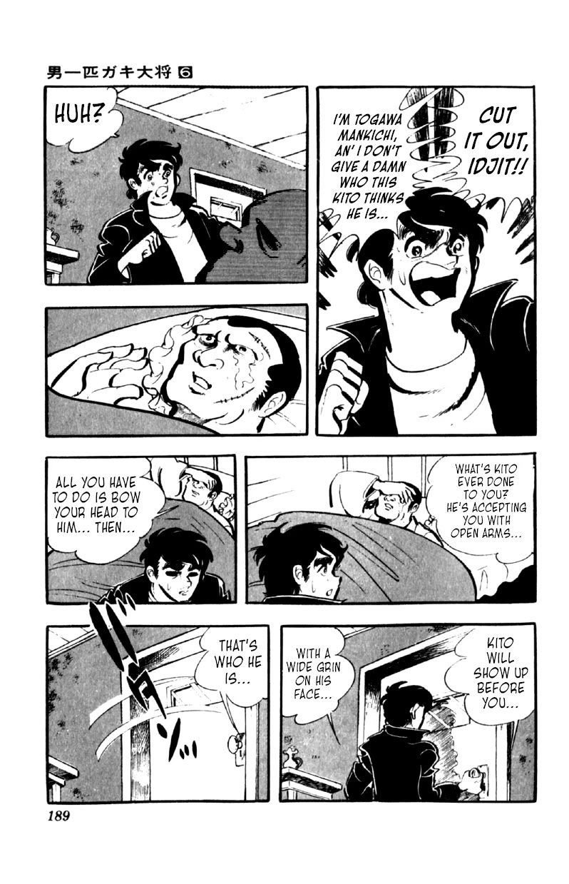 Otoko Ippiki Gaki Daishou Chapter 47 - Page 16