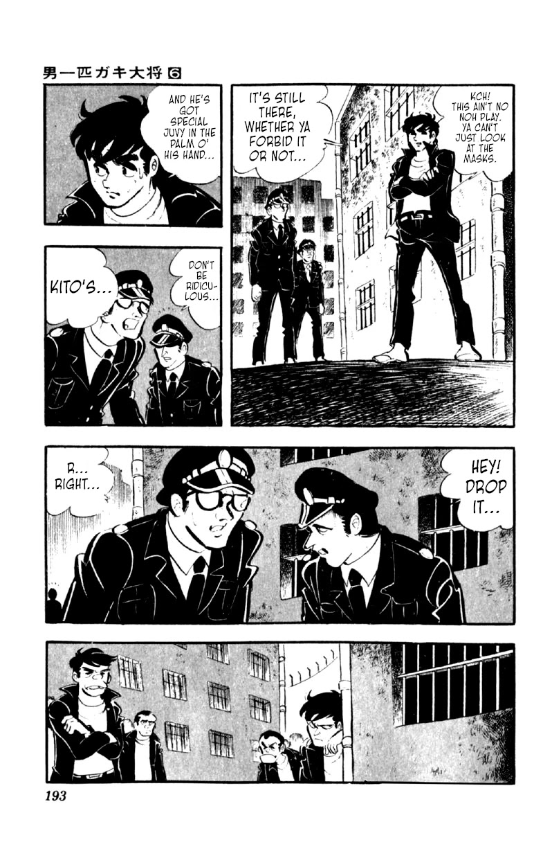 Otoko Ippiki Gaki Daishou Chapter 47 - Page 20