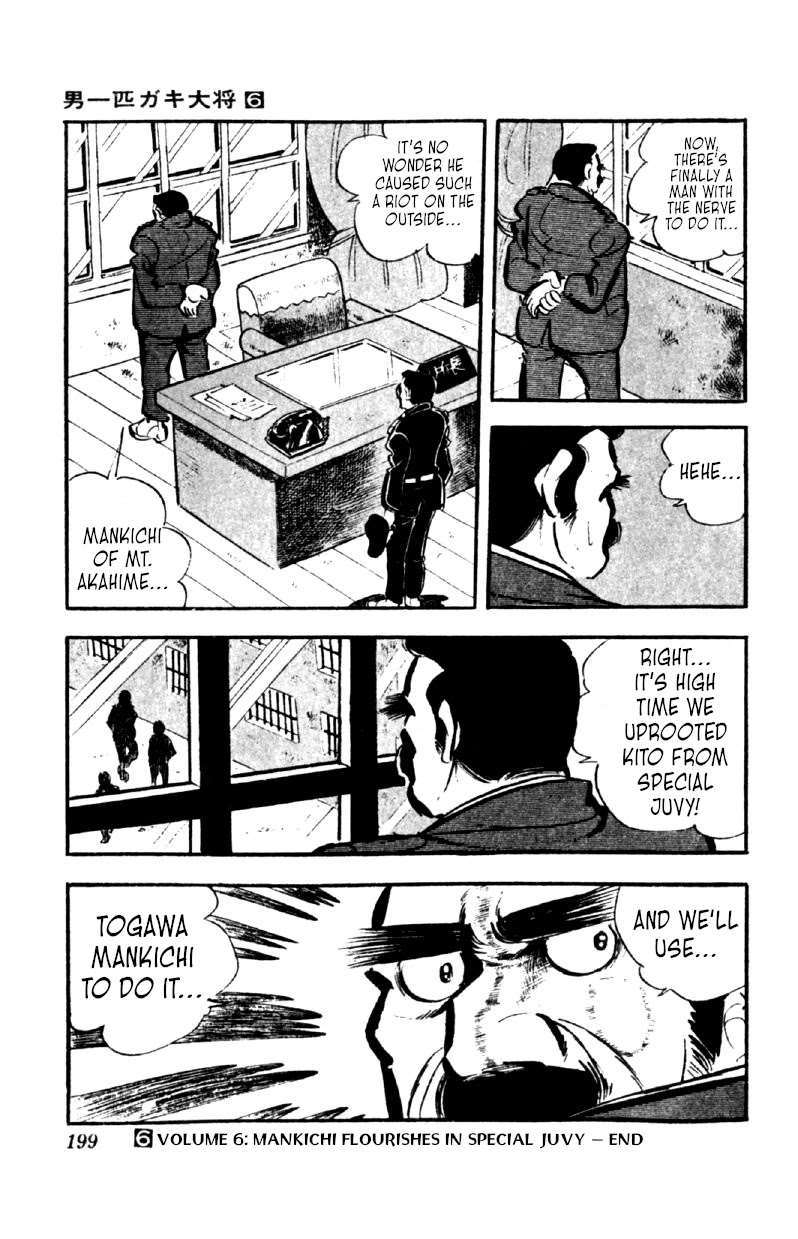 Otoko Ippiki Gaki Daishou Chapter 47 - Page 26