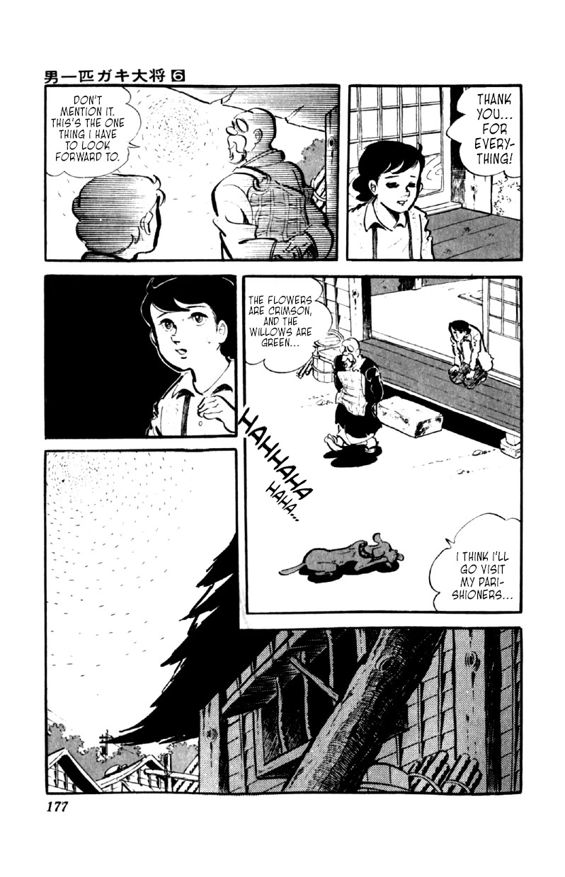 Otoko Ippiki Gaki Daishou Chapter 47 - Page 4