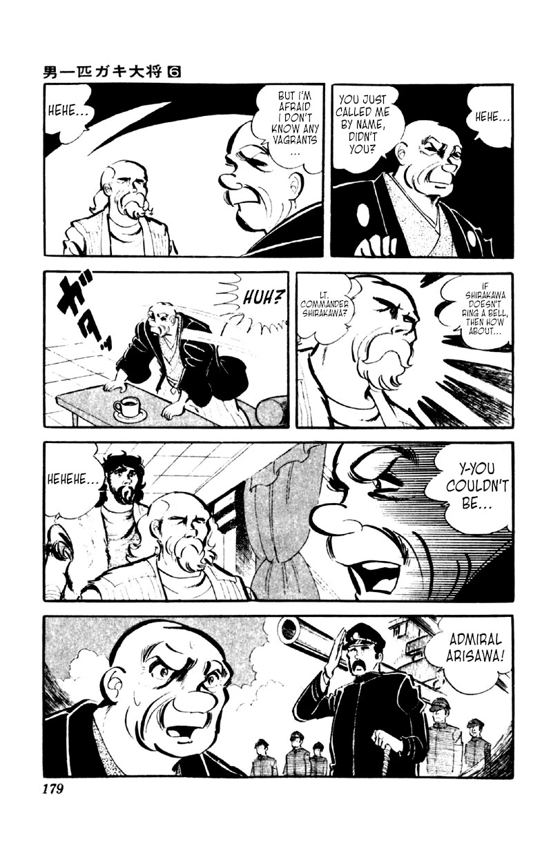 Otoko Ippiki Gaki Daishou Chapter 47 - Page 6
