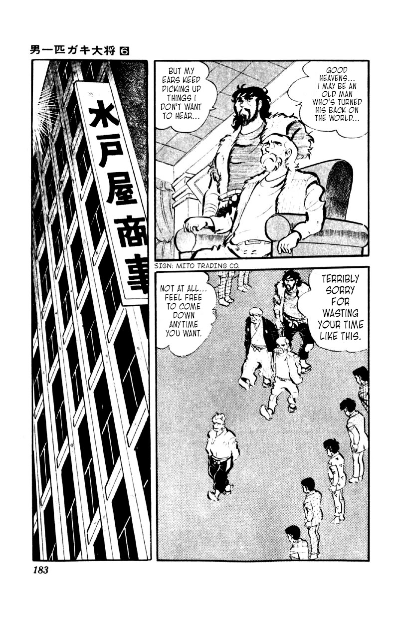 Otoko Ippiki Gaki Daishou Chapter 47 - Page 10