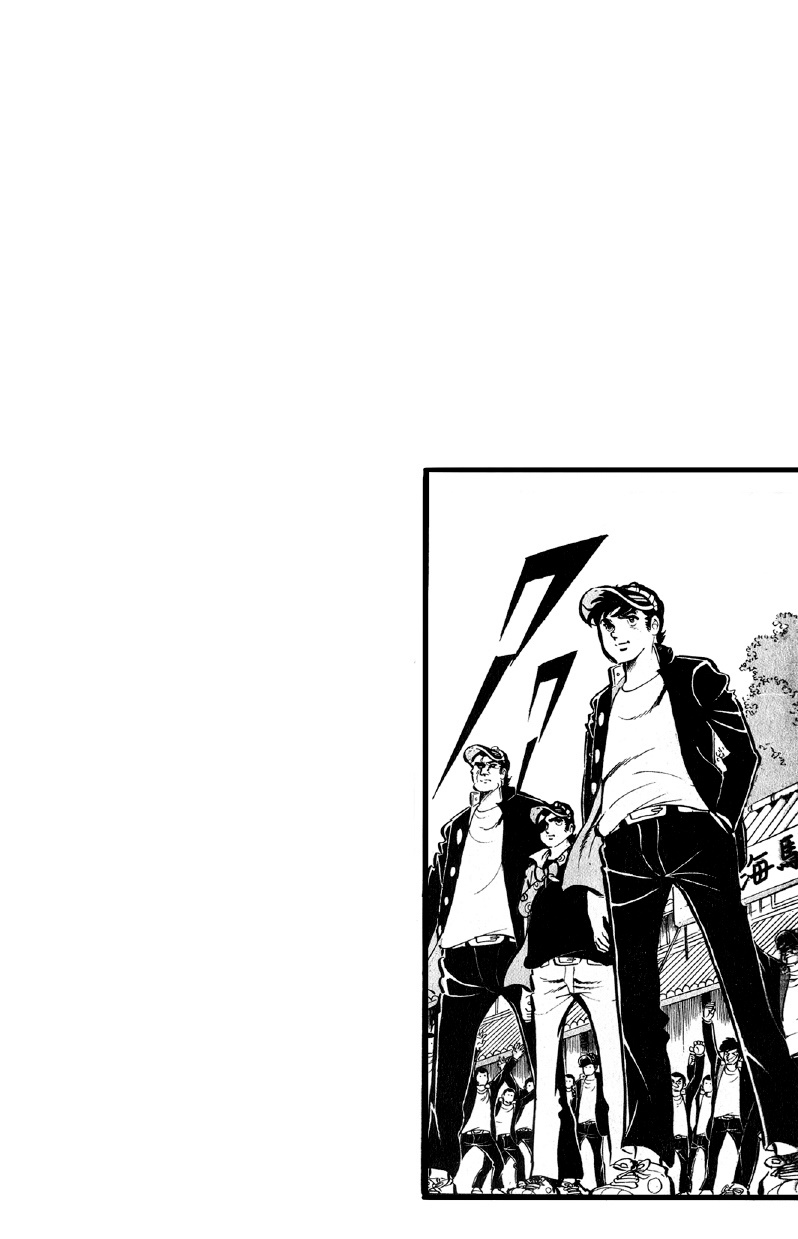 Otoko Ippiki Gaki Daishou Chapter 48 - Page 2