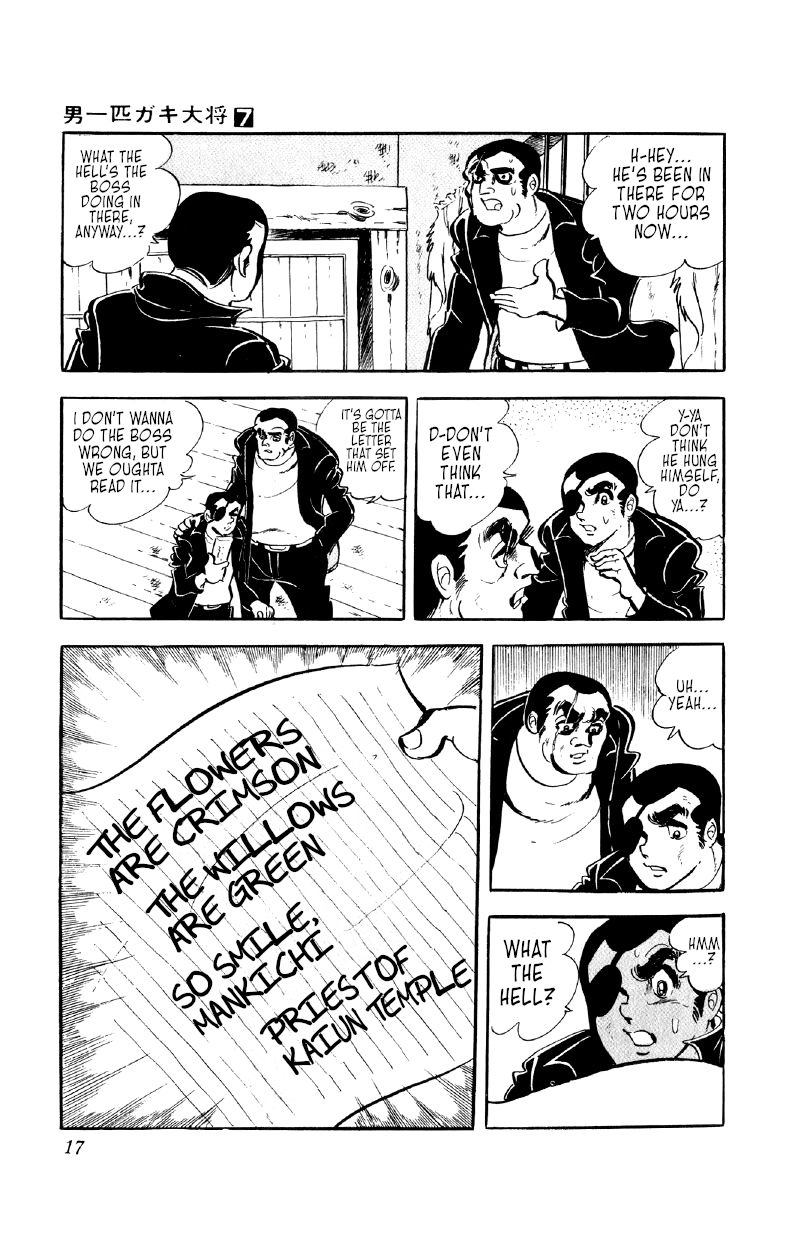 Otoko Ippiki Gaki Daishou Chapter 48 - Page 16