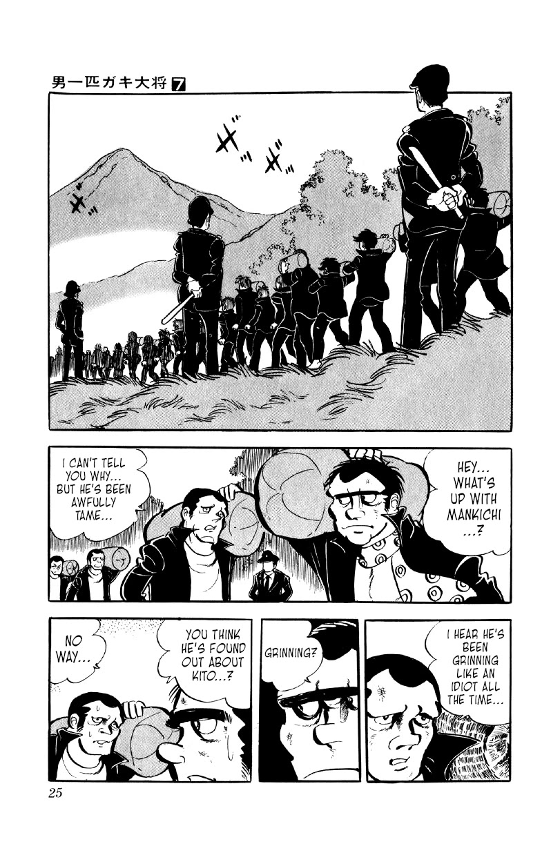 Otoko Ippiki Gaki Daishou Chapter 48 - Page 23