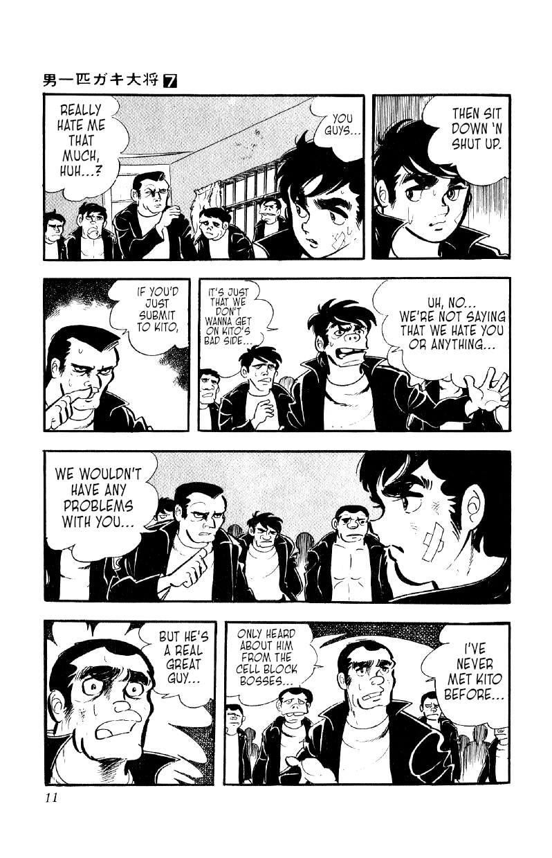 Otoko Ippiki Gaki Daishou Chapter 48 - Page 10