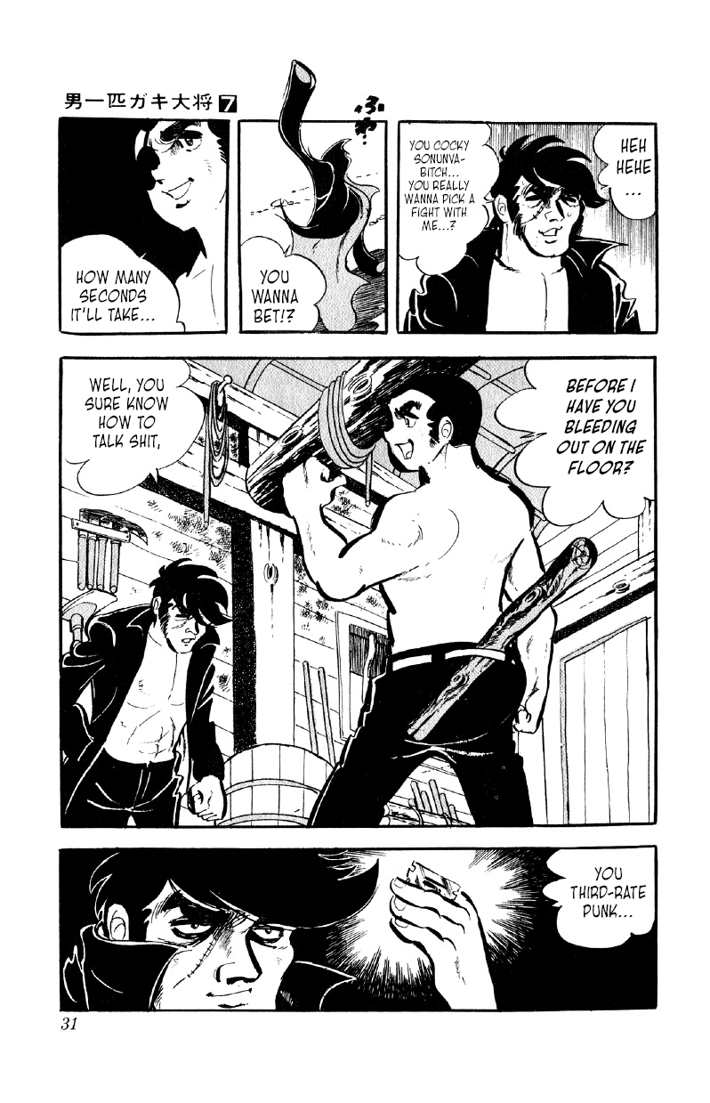 Otoko Ippiki Gaki Daishou Chapter 49 - Page 2