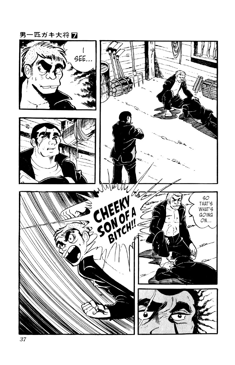 Otoko Ippiki Gaki Daishou Chapter 49 - Page 8