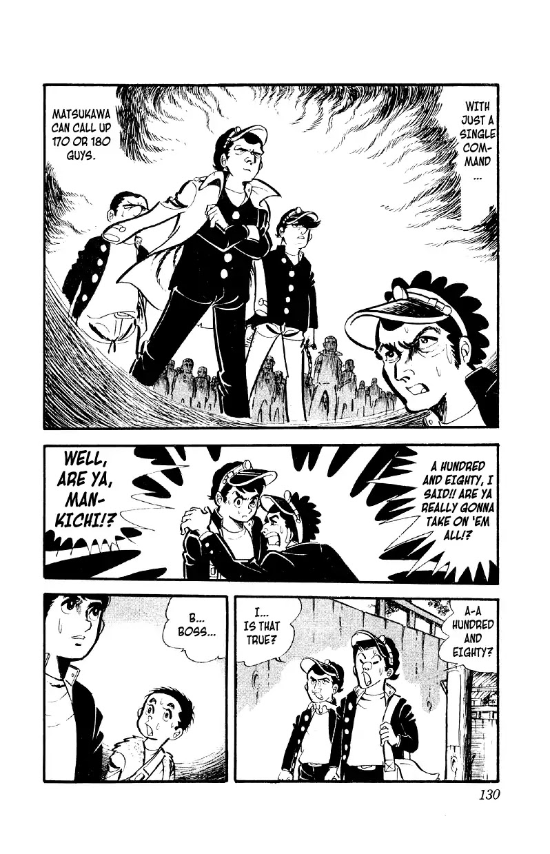 Otoko Ippiki Gaki Daishou Chapter 5 - Page 3