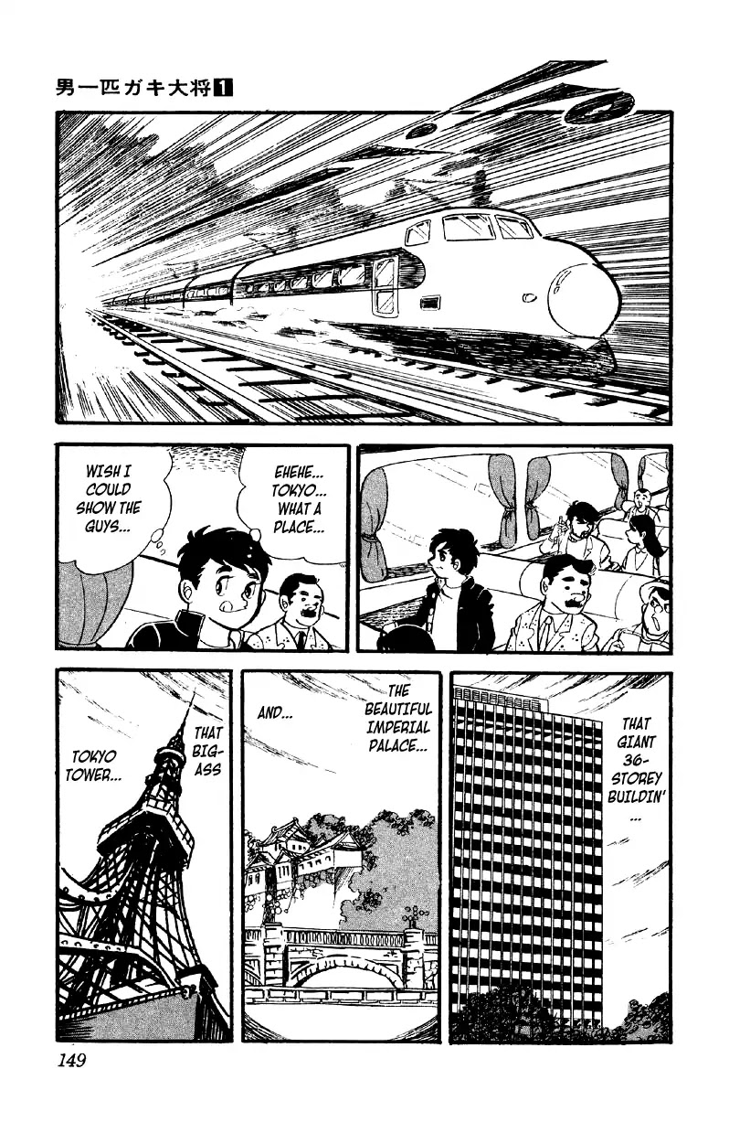 Otoko Ippiki Gaki Daishou Chapter 5 - Page 22