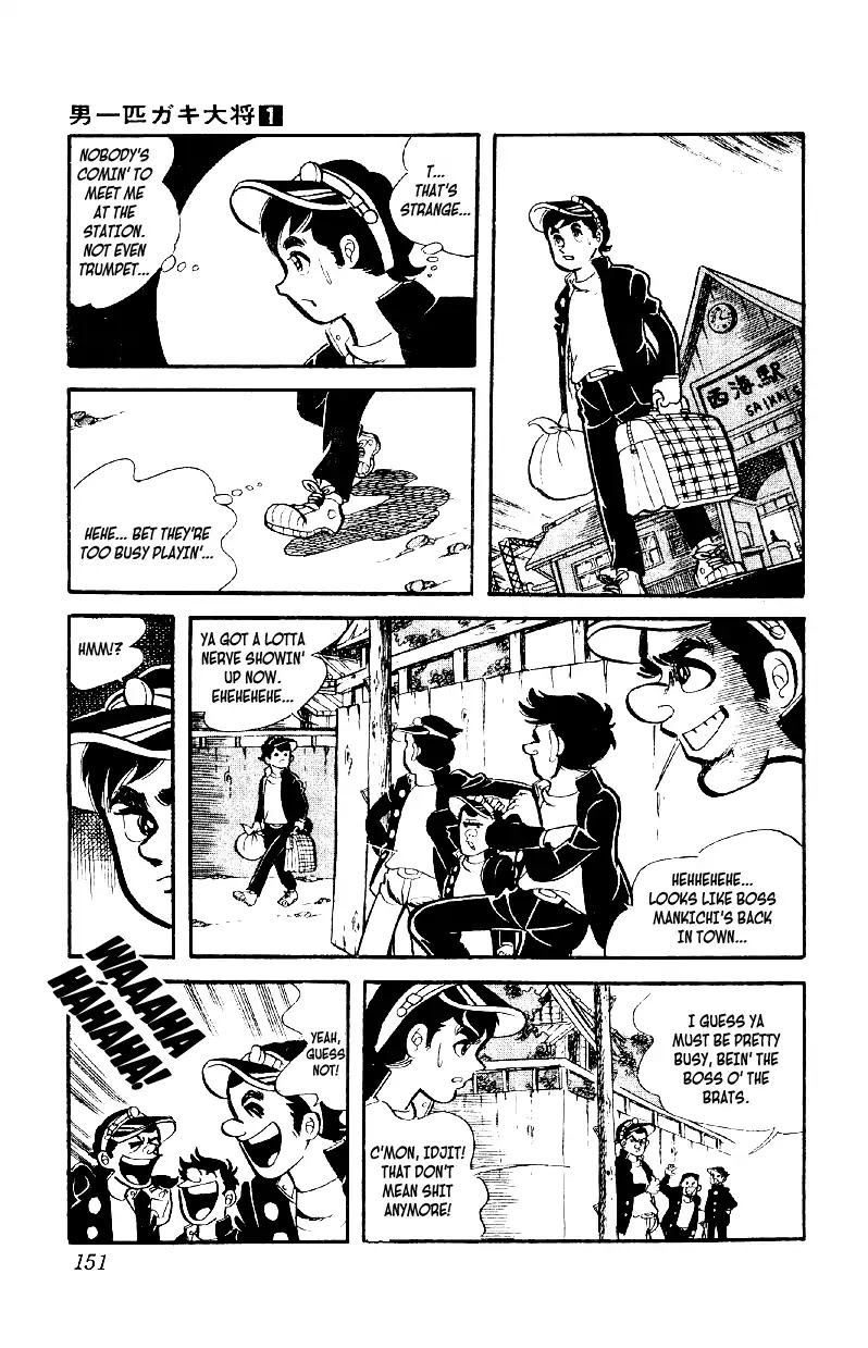 Otoko Ippiki Gaki Daishou Chapter 5 - Page 24