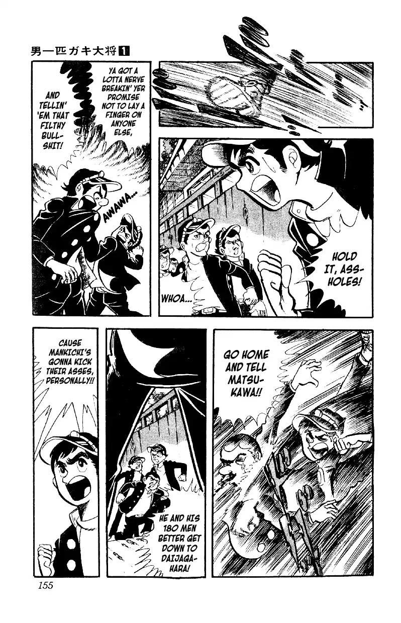 Otoko Ippiki Gaki Daishou Chapter 5 - Page 28