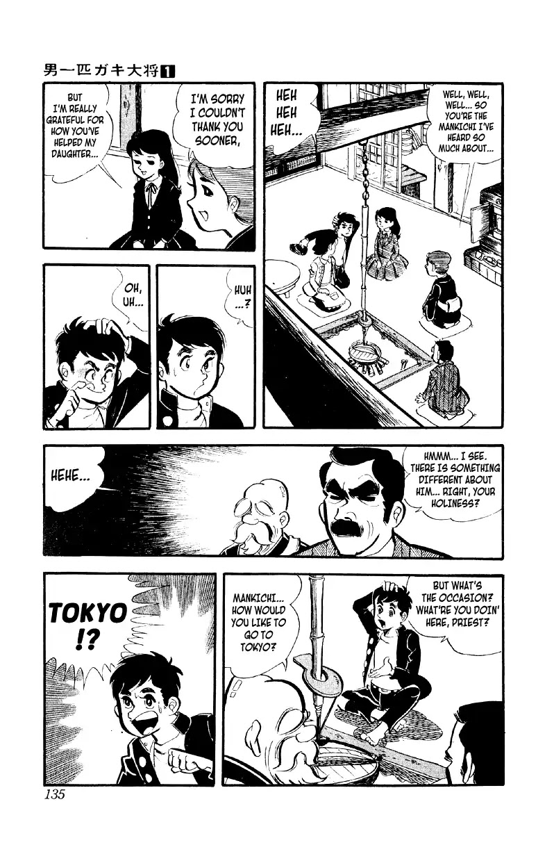 Otoko Ippiki Gaki Daishou Chapter 5 - Page 8