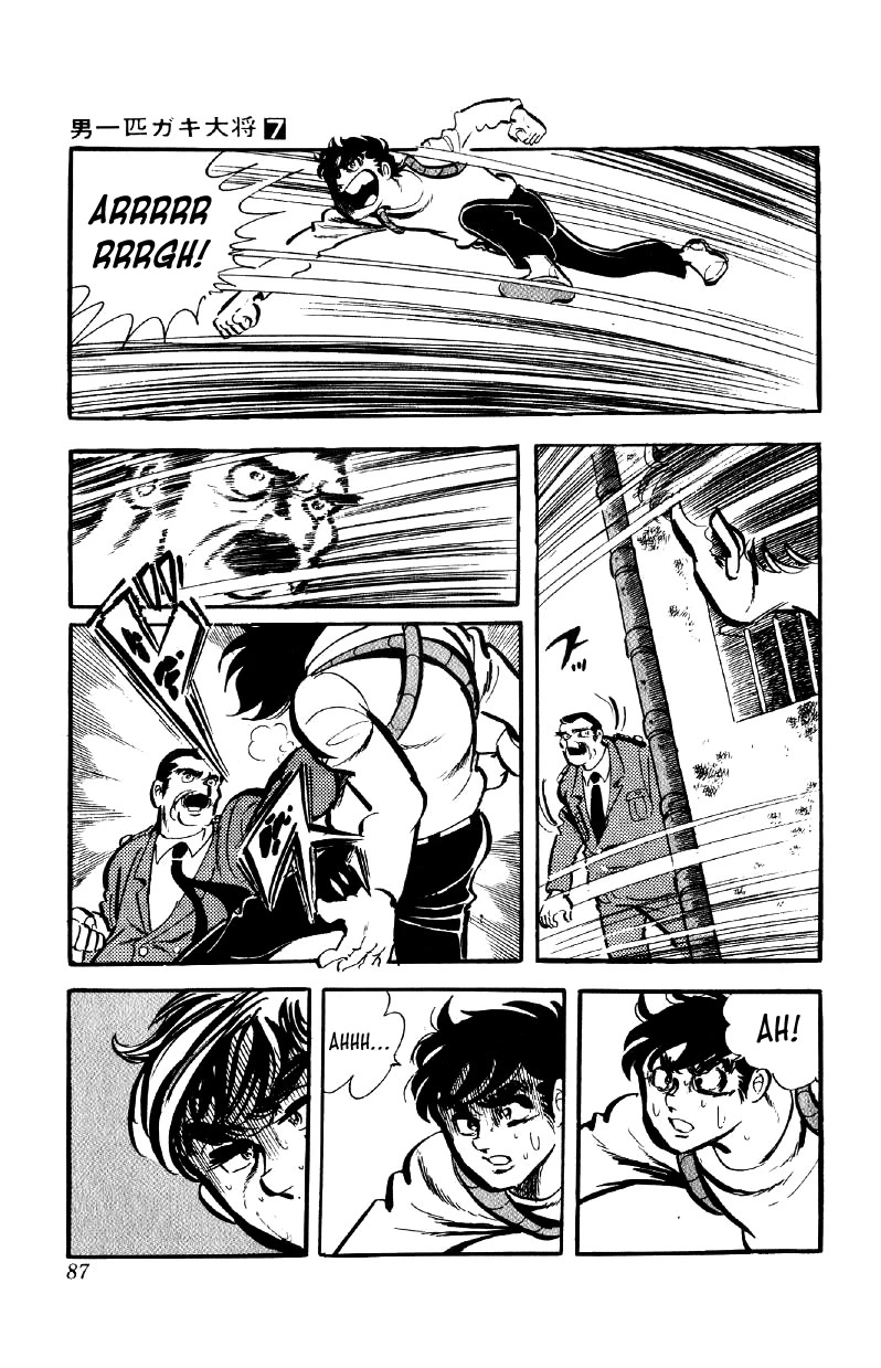 Otoko Ippiki Gaki Daishou Chapter 51 - Page 12