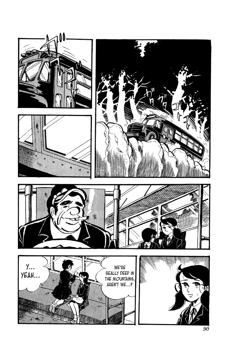 Otoko Ippiki Gaki Daishou Chapter 51 - Page 15