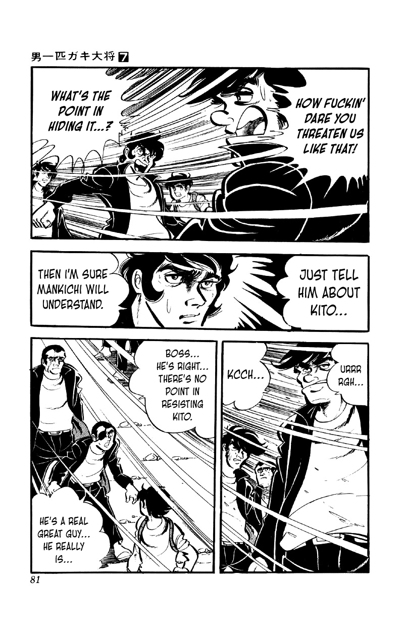 Otoko Ippiki Gaki Daishou Chapter 51 - Page 6