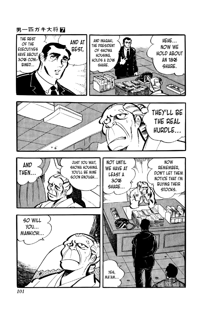 Otoko Ippiki Gaki Daishou Chapter 52 - Page 2