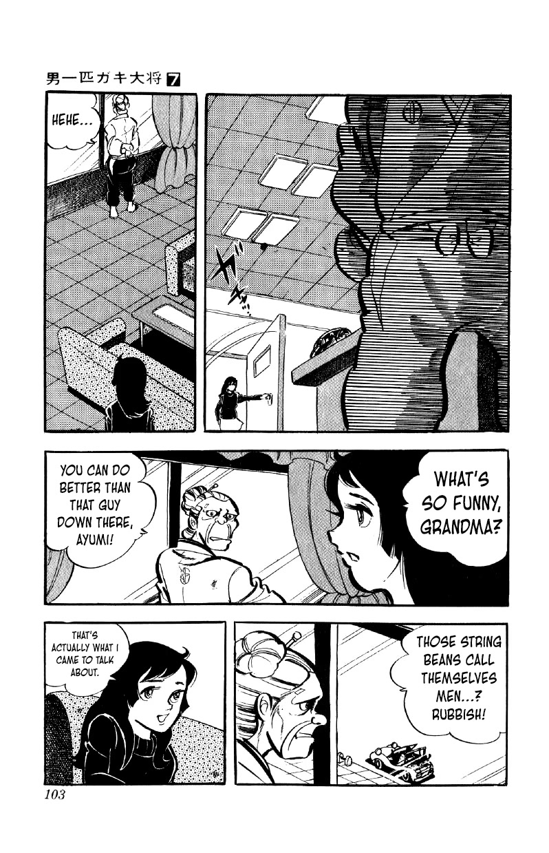 Otoko Ippiki Gaki Daishou Chapter 52 - Page 4